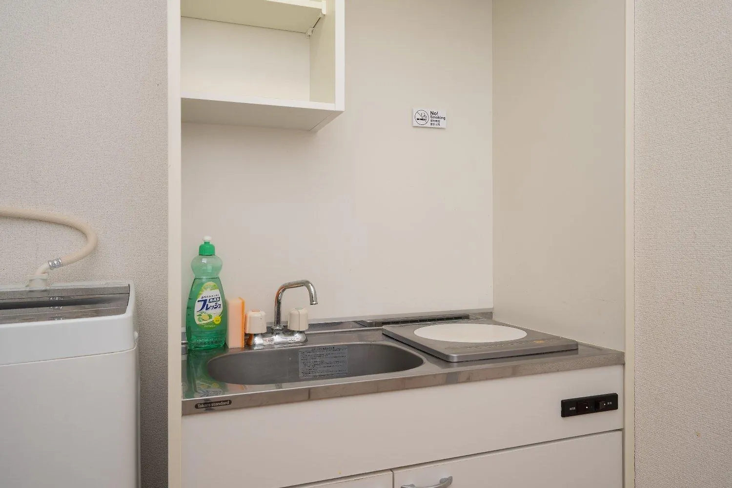 Apartment City Oasis Tokyo Japan