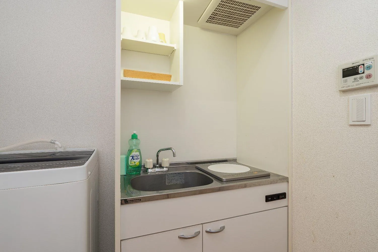 Apartment City Oasis Tokyo