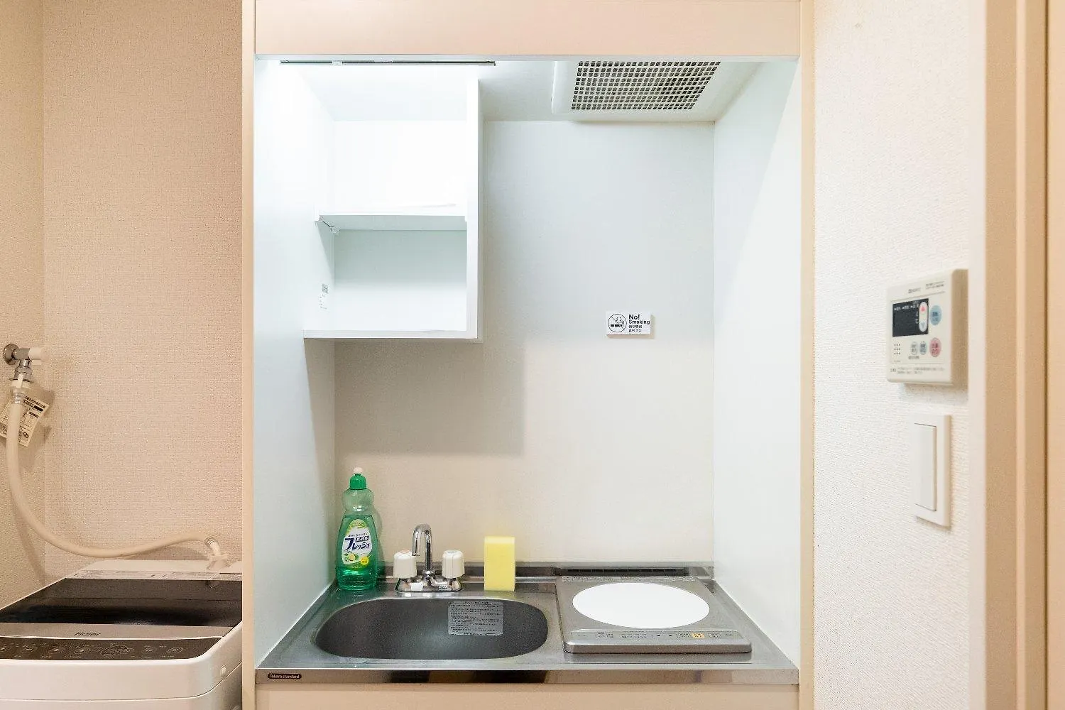 Apartment City Oasis Tokyo