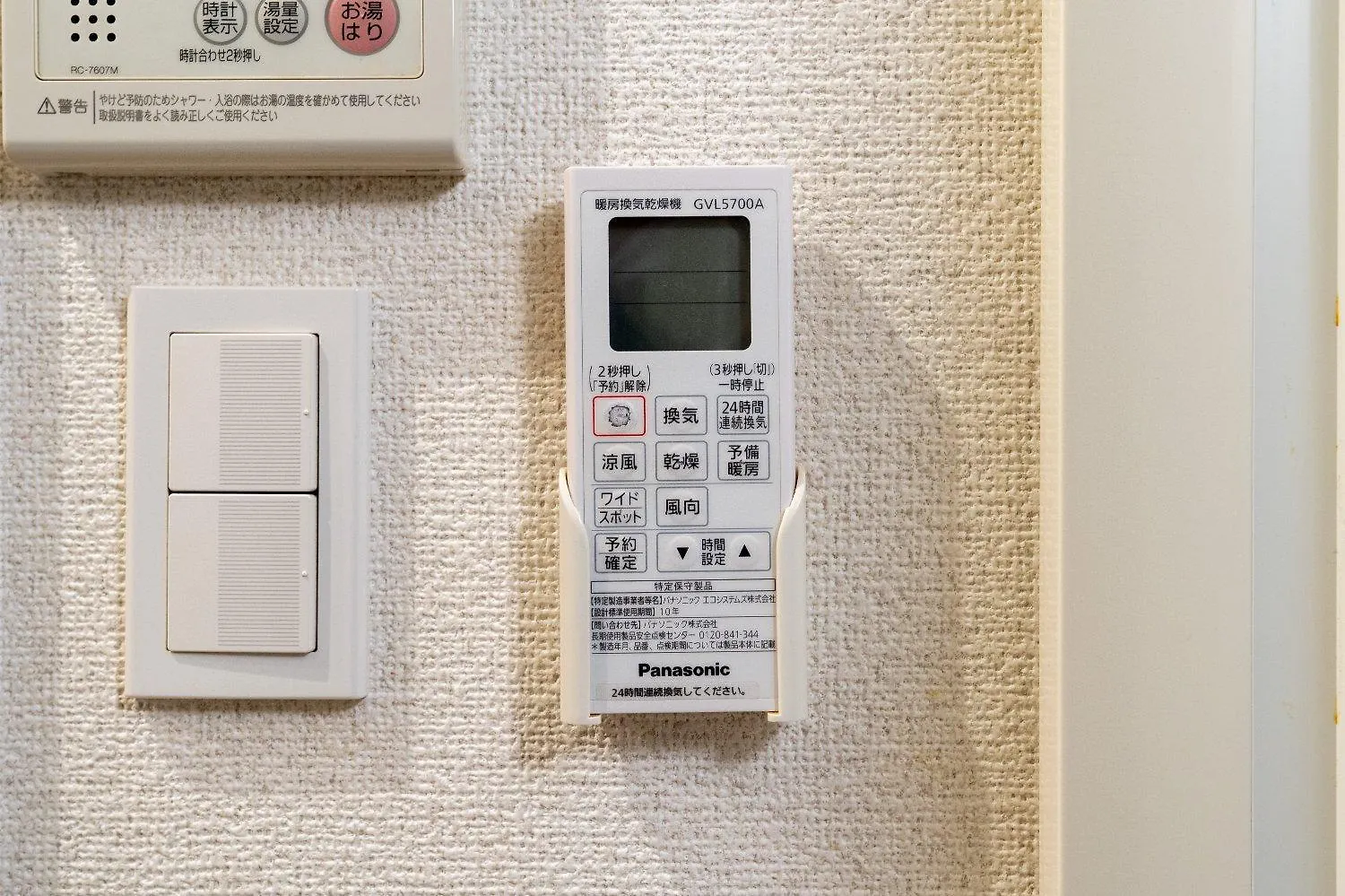 City Oasis Prefektura Tokio Japonsko